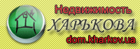 dom_kharkov (10K)